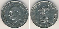 1 Rupee India (1950 - ) Níquel/Cobre Mahatma Gandhi