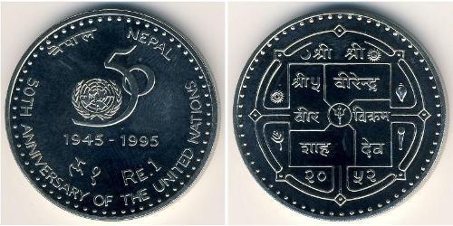 1 Rupee Nepal Níquel/Cobre 