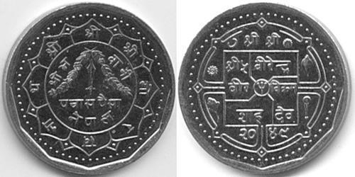 1 Rupee Nepal Níquel/Cobre 