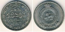 1 Rupee Sri Lanka Níquel/Cobre 