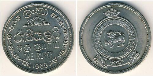 1 Rupee Sri Lanka Níquel/Cobre 