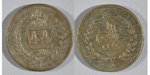 1 Rupee Emirate of Afghanistan (1823 - 1926) Plata 