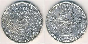 1 Rupee Hyderabad (1724 - 1948) Plata 