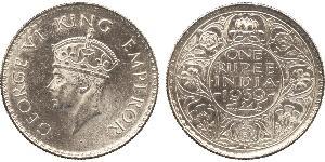 1 Rupee India Plata 