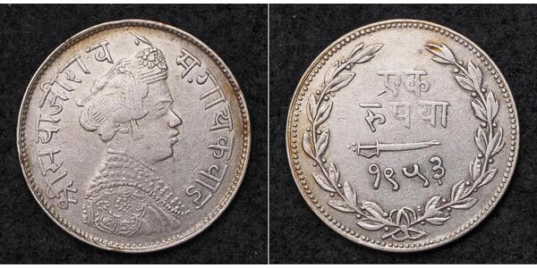 1 Rupee India Plata 
