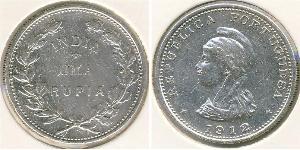 1 Rupee India portuguesa (1510-1961) Plata 