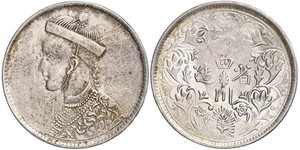 1 Rupee Tíbet Plata 