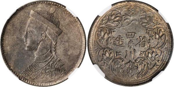 1 Rupee Tíbet Plata 