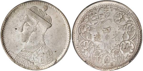 1 Rupee Tíbet Plata 