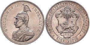 1 Rupee África Oriental Alemana (1885-1919) Plata 