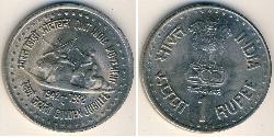 1 Rupee India (1950 - ) Rame/Nichel 