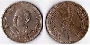 1 Rupee India (1950 - ) Rame/Nichel 