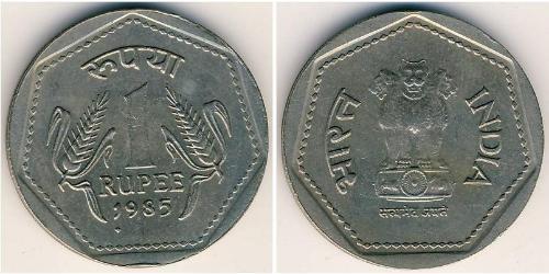 1 Rupee India (1950 - ) Rame/Nichel 