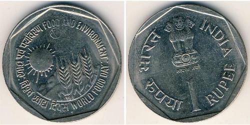 1 Rupee India (1950 - ) Rame/Nichel 
