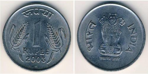 1 Rupee India (1950 - ) Rame/Nichel 