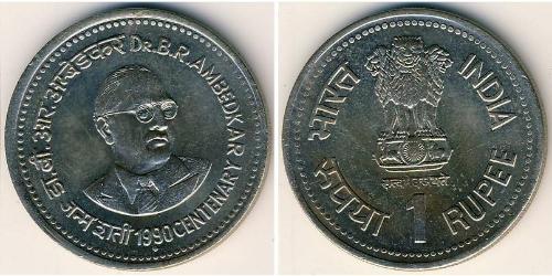 1 Rupee India (1950 - ) Rame/Nichel 