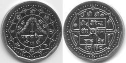 1 Rupee Nepal Rame/Nichel 