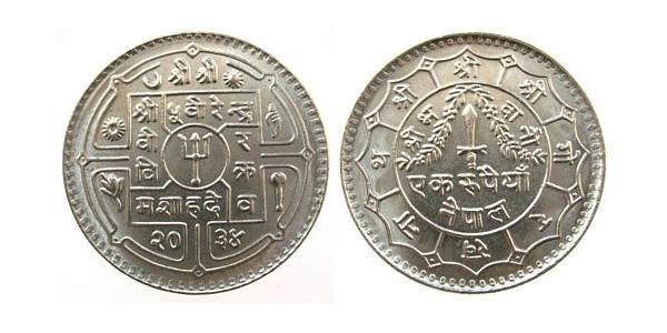 1 Rupee Nepal Rame/Nichel 
