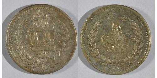 1 Rupee Emirat Afghanistan (1823 - 1926) Silber 