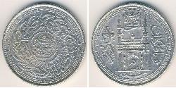 1 Rupee Hyderabad (1724 - 1948) Silber 