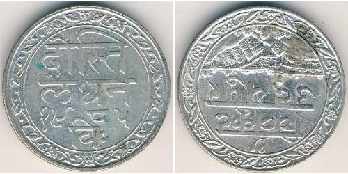 1 Rupee Indien (1950 - ) Silber 