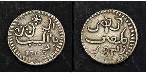 1 Rupee Indonesien / Niederlande Silber 