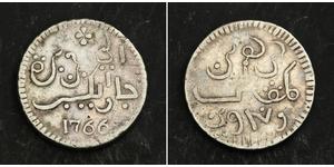 1 Rupee Indonesien / Niederlande Silber 