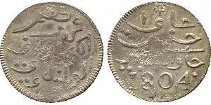 1 Rupee Indonesien / Niederlande Silber 