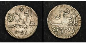 1 Rupee Indonesien / Niederlande Silber 