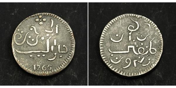 1 Rupee Indonesien / Niederlande Silber 