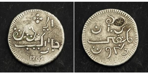1 Rupee Indonesien / Niederlande Silber 