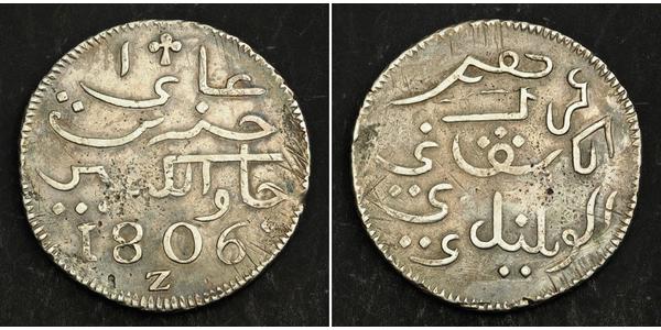 1 Rupee Indonesien / Niederlande Silber 