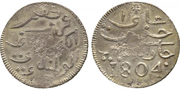 1 Rupee Indonesien / Niederlande Silber 