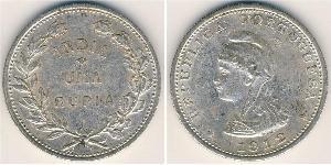 1 Rupee Portugiesisch-Indien (1510-1961) Silber 