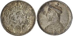 1 Rupee Tibet Silber 