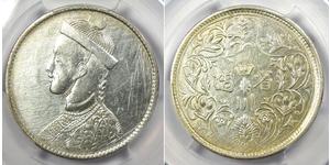 1 Rupee Tibet Silber 