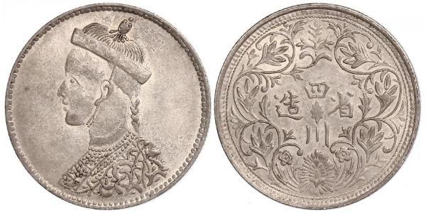 1 Rupee Tibet Silber 