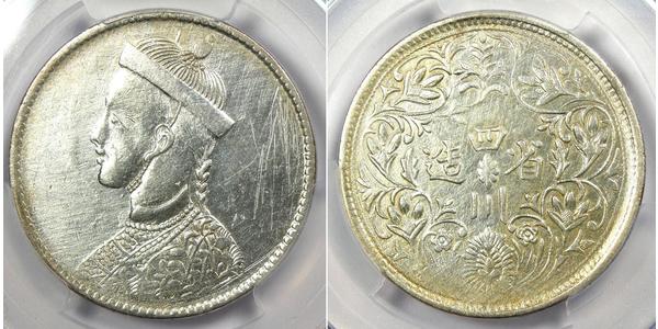 1 Rupee Tibet Silber 