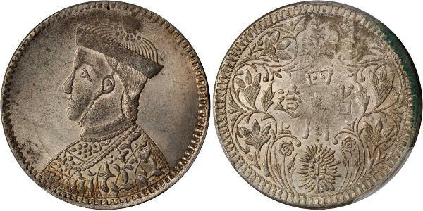 1 Rupee Tibet Silber 