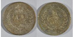 1 Rupee Emirate of Afghanistan (1823 - 1926) Silver 