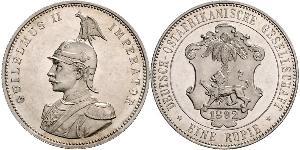 1 Rupee German East Africa (1885-1919) Silver 