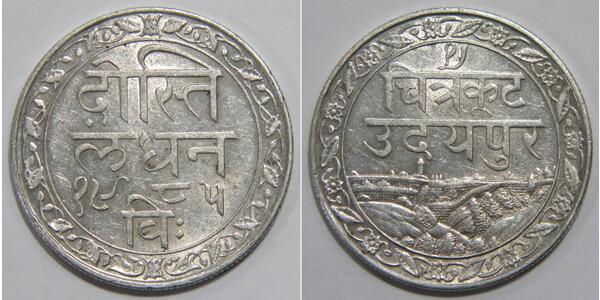 1 Rupee India (1950 - ) Silver 