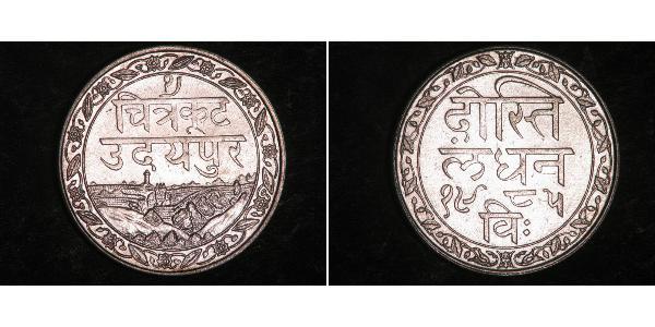 1 Rupee India (1950 - ) Silver 