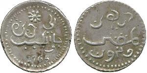 1 Rupee Netherlands / Indonesia Silver 