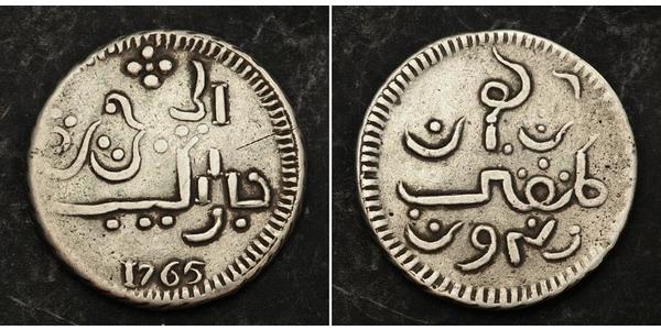 1 Rupee Netherlands / Indonesia Silver 