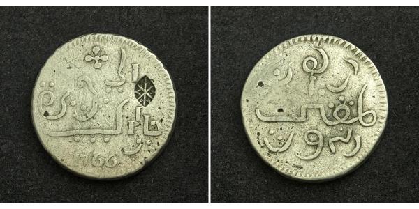 1 Rupee Netherlands / Indonesia Silver 