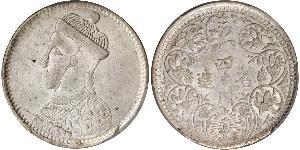 1 Rupee Tibet Silver 