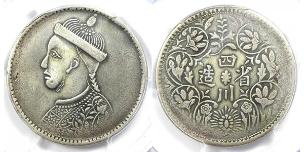 1 Rupee Tibet Silver 