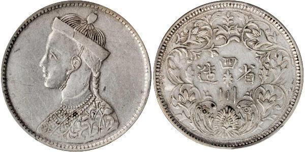 1 Rupee Tibet Silver 