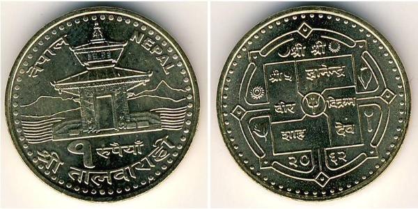 1 Rupee Nepal Stahl 